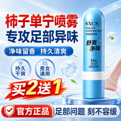 苗九洲 氧化羟铝喷雾