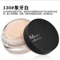 KAXWR 明艳遮瑕膏粉底膏防水正品遮雀斑胎记纹身痘印黑眼圈滋润保湿学生
