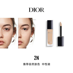 Dior 锁妆遮瑕蜜