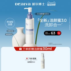 瑷尔博士 氨基酸洁颜蜜
