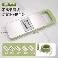 西曼雷特 Simanret 西曼雷特 gd-001 不锈钢擦丝切菜器 普通版 3刀片护手器