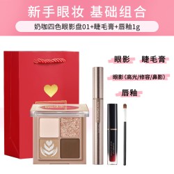 卡姿兰 彩妆套装初学者眼妆眉笔化妆品组合学生党新手入门送人礼物