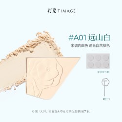 彩棠 修容盘哑光高光粉阴影鼻影侧影面部提亮自然立体新手