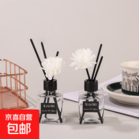 京喜 无火香薰套装 栀子花+小苍兰 2瓶装