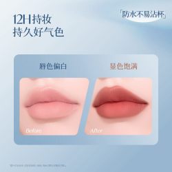 DPDP 心机醇色气垫唇霜
红色系丝绒哑光水光持妆保湿持久不沾