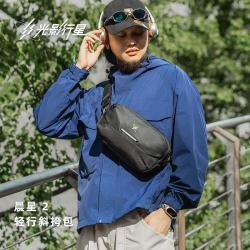 光影行星 男女晨星2斜挎包 多功能运动休闲通勤胸包