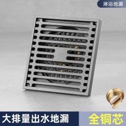 柏温 全铜芯枪灰色地漏 干湿通用 卫生间淋浴阳台洗衣机 大排量反味防臭器