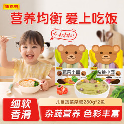 陈克明 小面组合装 2口味 280g*2包（蔬菜+杂粮）
