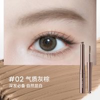 三资堂 染眉膏防水定型自然不脱色新手可用速干不晕染持久不易脱妆