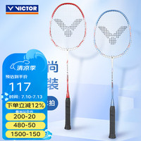 VICTOR TK-8110AL 羽毛球拍对拍 套装