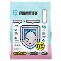 NEO天净T系列猫砂混合猫砂豆腐砂除臭猫沙原味
