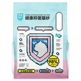 NEO天净T系列猫砂混合猫砂豆腐砂除臭猫沙原味