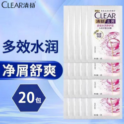 清扬 洗发水 5g*20包