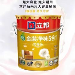 立邦 乳胶漆金装抗甲醛防霉家用净味五合一内墙室内环保涂料18L白色 金装五合一18L白色