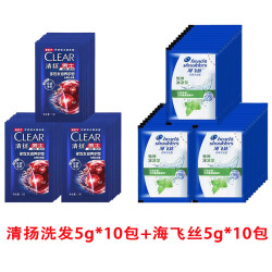 清扬 洗发水 5g*20包
