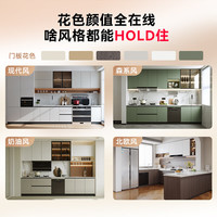 WZGL 在线定制整体厨房橱柜一体包安装厨柜都市晨光橱柜套餐含厨电 橱柜在线定制按米计价（1099元/米）