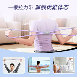 安踏 八字拉力带 瑜伽弹力带 拉力器 拉力绳