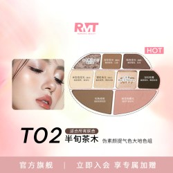 ROMANTIC BEAUTY 九色眼影盘新款高光修容盘日常淡妆通勤卧蚕修饰轮廓综合盘