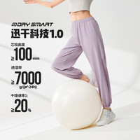 361° 运动裤女梭织宽松透气裤子运动速干裤