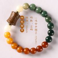 觅梦 绿檀木六字真言菩提根手串 双色渐变10mm