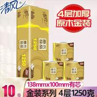 百亿补贴：清风 卷纸 4层1250g