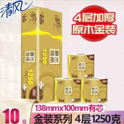 清风 卷纸 4层1250g