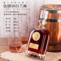 路易弗雷德 法国白兰地xo洋酒40度700ml（礼盒礼袋套装）