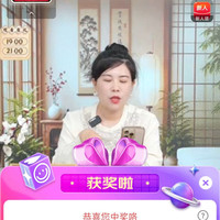 京东健康中药房直播5豆刚中