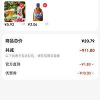 订单截图缩略图