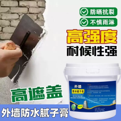 妙普乐 Miaople 妙普乐 外墙防水腻子膏 3斤 白色