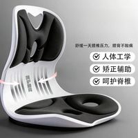 人体工学坐垫靠背一体久坐椅垫护腰靠垫 加厚升级款靠垫-黑色 大号35*33*31cm