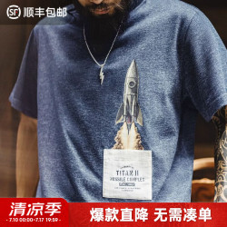 马登 工装美式复古导弹印花短袖棒球罗纹领做旧休闲风花纱t恤男夏 靛蓝色