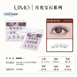 UIMO 免胶假睫毛里斯本自然眼睫毛自粘下睫毛仿真