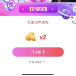 京东博朗个人护理直播2京豆