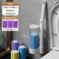 桔子灯笼 马桶刷套装 溶解替换头 白色底座+薰衣草替换头*6