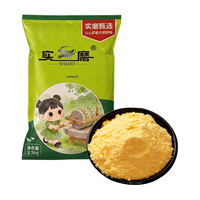 京典光年 玉米面粉
