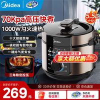 美的 电压力锅一锅双胆家用 少油盐多浓香 一键排气6L