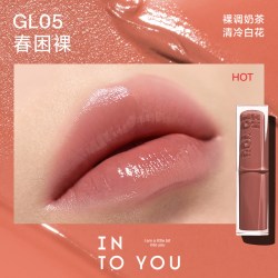 INTO YOU 镜光口红唇膏女滋润保湿轻盈镜面水光素颜保湿持色唇釉