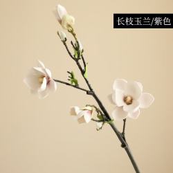 赛乐透 高品质玉兰花仿真花假花 现代中式客厅餐桌书桌茶几摆件装饰 长枝 长枝玉兰-紫色