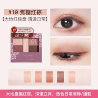 CANMAKE 五色眼影盘日常淡妆细闪珠光卧蚕盘腮红综合