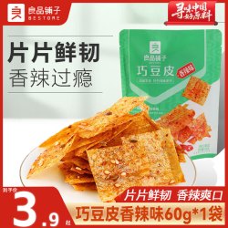 良品铺子 巧豆皮 60g*1袋