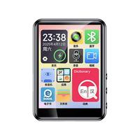 联想 MP3播放器 蓝牙连接 支持小说阅读