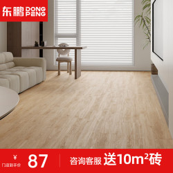 东鹏 木纹砖 YS220952 瓷砖 200x1200 秘鲁橡木