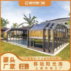 维诗雅 移动阳光房 电动玻璃阳光房 厂家直销
