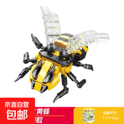 积木 S0002-2 大黄蜂拼插积木