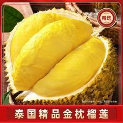 东鲜丰 泰国进口金枕榴莲 3kg