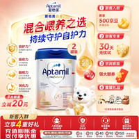 爱他美 德国白金版德爱白金版婴幼儿配方牛奶粉800g 2段2罐  效期27.11