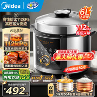 美的 电压力锅电高压锅0涂层钢厚釜压力锅 双胆6L