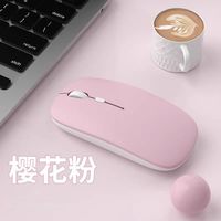 无线蓝牙鼠标旗舰顶配适合学生办公族