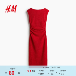 H&M 女装背心吊带连衣裙2025夏季通勤修身一字肩垂褶紧身裙1283258 红色（XS/S）